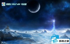 ����ʿ�⼤��win11 64λ������ð�v2025.12