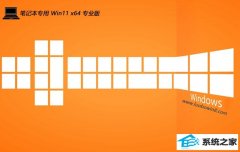 �ʼǱ�����win11 64λ�콢�羺��v2025.12